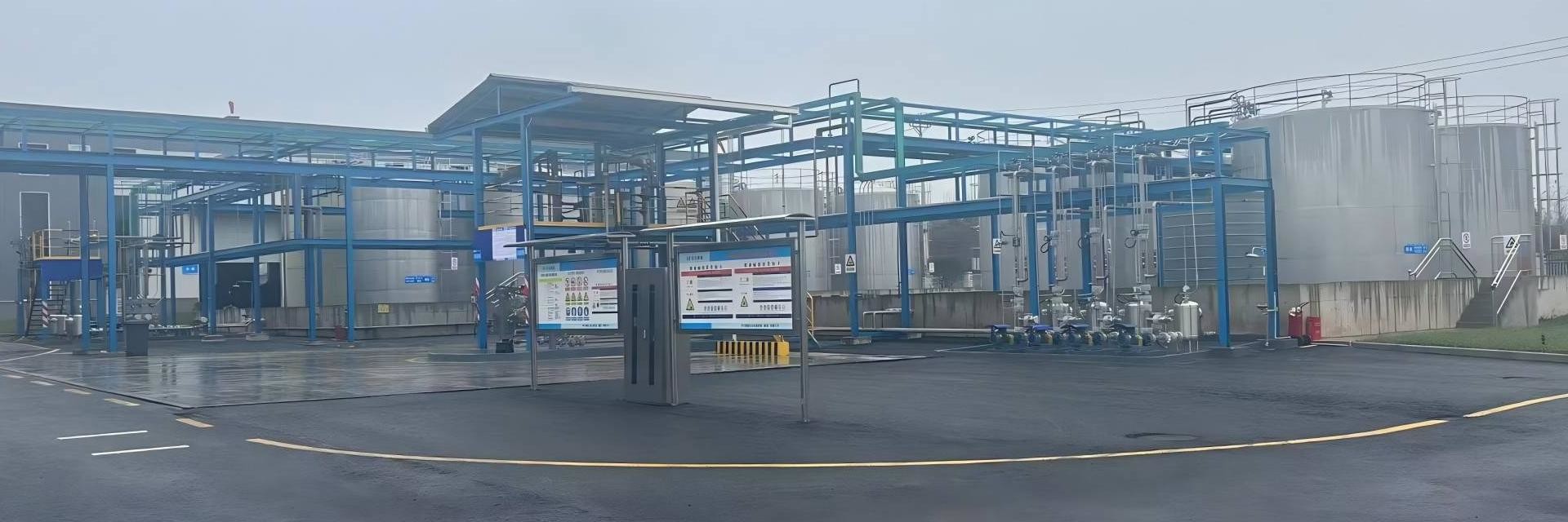 Qualität Lebensmittelzusatzstoffe usine